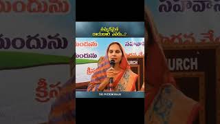 నమ్మకమైన రాయబారి ఎవరు..? || Sis N.Deborah || True Christ Ministries ||