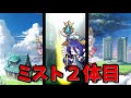 ［魔界ウォーズ］１周年おめでとうございます！！★３ガチャチケットと毎日１０連無料を引いていきましょう！１日目