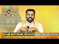 மகரம் முடியப்போகும் 7 பிரச்சனைகள் thai matha rasi palan 2025 தை மாத ராசி பலன்கள் 2025 magaram