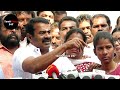 என்ன மயிருக்கு கேடுக்கிற நீ பிச்சை போடுறீங்களா seeman latest speech t velmurugan