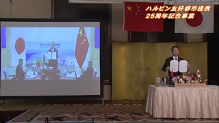 旭川市民ニュース（2020年11月28日放送）