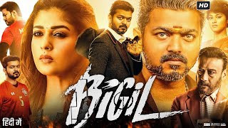 Bigil Full Movie In Hindi Dubbed | Thalapathy Vijay | Nayanthara | Amritha Aiyer | Review \u0026 Facts HD