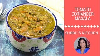 South Indian Style Tomato Coriander Masala