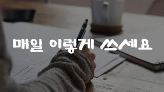 [20강] 인생 내공을 키우는 법을 확실하게 알려드리겠습니다