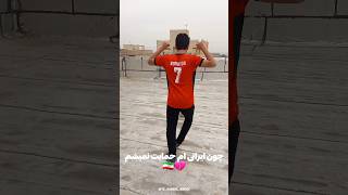 این چالش برای اولین بار در جهانه😱🇮🇷