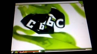 CBBC extra ident 2