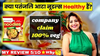 Are Patanjali Atta Noodles healthy? | By Dietitian Shreya