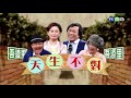 華視天王豬哥秀 現代嘉慶君 | 2017.07.30