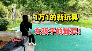 麦克Vlog：1万1买个新玩具，我和杰西钻进小树林！AVATA温柔首飞