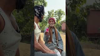 अपना सपना Money-Money🥲 #comedy #funny #trending #viral #magahiyasamrat #biharicomedyvideo #explore