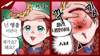 지금부터 니 이름은 영웅이여~ - Dead by daylight