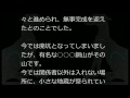 【山の怖い話】人柱【朗読、怪談、百物語、洒落怖 怖い】