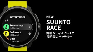 SUUNTO RACE - AMOLED