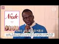 g i dle 日本語字幕 nxdeにxが入った理由 制作秘話 nxde 여자아이들 アイドゥル gidle 소연