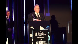 ΚΕΒΕ Business Leader Awards: Βραβείο Business Leader στον Νίκο Ξάνθου Σαρρή