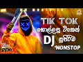 2024 New Sinhala Songs |Trending Songs|Sinhala Songs Collection| Popular Songs New|Tiktok ViralSongs