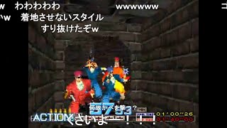 【TAS】タイムクライシス PS【コメ付き】