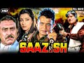साज़िश (Full Movie) Saazish | Mithun, Raajkumar, Dimple Kapadia | Mithun Chakraborty Movies