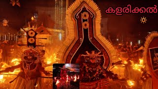 🌍  Kalarikkal Sree Balabhadreswary Temple  #theyyam #festival #best #trending #bestmoments #kaavadi