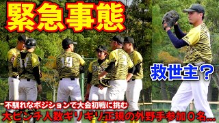 ４年ぶりの優勝を目指し選手権が開幕！入団三年目のあの男が初○○！