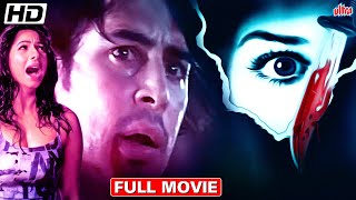 Best Hindi Thriller Suspense Movie | Dino Morea | Tanishaa Mukerji | Hindi Thriller Full Movie