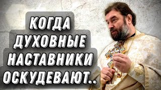 Закон, пророки и псалмы. Протоиерей  Андрей Ткачёв.