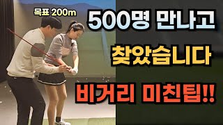 500명 만나서 만든 나만의 방법..꼭보시고 가세요!!