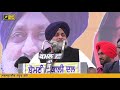 ਲੋਕਾ ਨੇ ਦਿੱਤਾ ਸੁਖਬੀਰ ਦੇ ਸਵਾਲਾਂ ਦਾ ਜਵਾਬ sukhbir badal speech in bathinda rally