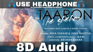Taaron Ke Shehar 8D Song - Neha Kakkar, Sunny Kaushal | Jubin Nautiyal, Jaani | HQ 3D Surround