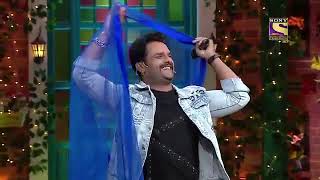 Kapil Sharma show Khesari Lal Yadav Hamar Saiya Ho sutala Tani Kora song