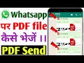 Whatsapp par pdf file kaise bheje. how to send pdf file in whatsapp.