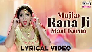 Mujhko Rana Ji Maaf Karna - Lyrical Video | Sheenam Katholic | New Haryanvi Song 2021