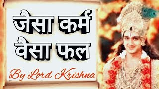 krishna updesh | krishna updesh status | bhagwat geeta in hindi |Karma yoga By Lord Krishna |#kishna