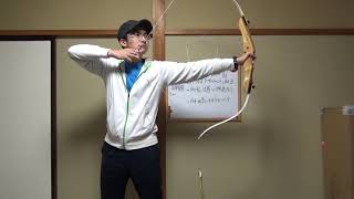 Archery  初級アーチェリー講習＃3　両脇と押肩・肘は高いまま