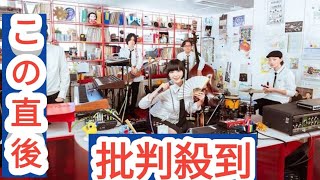 新進気鋭のバンドQUBIT「tiny desk concerts JAPAN」出演決定