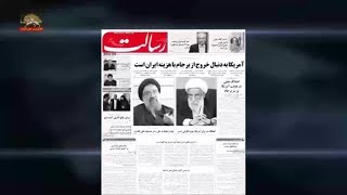 واکنش رژیم به امضای قانون تحریمها و وحشت از خیز براندازی و کابوس سایش ولایت