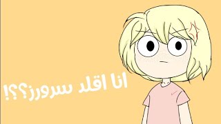 كيف تسوي انميشن بالجوال مثل ابو الرود و حسين عبدالله و سرورز Youtube