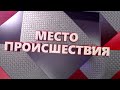 О чём думал водитель Нивы на повороте