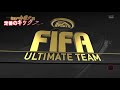 【fifa19】初心者必見 超わかるルーレット講座 normal ver.【スキルムーブ】