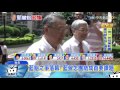 20170521中天新聞　藍魁之爭落幕！　藍營怎團結成首要課題