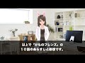 【けものフレンズ】【１０話】３分でわかる！考察、あらすじとネットの感想。opとed…【最終回】【vtuber】