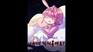 매니저에게 얻어맞는 롄님 Shorts.