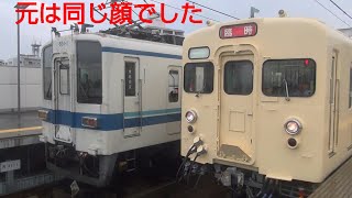 【原形顔東武8000系 8111F】昭和生まれの名列車ツアー号(クラブツーリズム臨) 新伊勢崎にて [2019年6月22日]