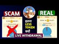 Catizen Token Withdrawal 💸 Catizen Less Token Received | Catizen Airdrop Scam 😡  #catizenairdrop