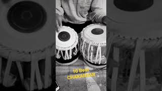 JHAP taal Chakardar |online \u0026 offline class.M.no.+91 76578 73725 #tabla