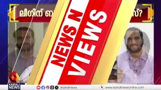 'വംശീയ ഉന്മൂലനമാണ് RSS ലക്ഷ്യമെങ്കിൽ അതിന് കുടപിടിക്കുന്നത് ഇപ്പോൾ കോൺഗ്രസാണ് !'; അഡ്വ KS അരുൺകുമാർ