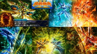 [スパロボOGサーガ] 魔装機神II REVELATION OF EVIL GOD 第21話 エランの目的 プレイ動画完全版