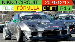 (日光 サーキット)2021/12/12 SUN ドリフトフォーミュラ FDJ2 ROUND.6 - FORMULA DRIFT JPN RD.6 NIKKO CIRCUIT.