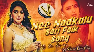 Nee Nadkalu Sari Folk Song Mix By Dj Sai Smiley And Dj Rohith Smiley #djsongsmix