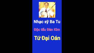 TỨ ĐẠI OÁN || ĐỘC TẤU ĐÀN KÌM || NHẠC SỸ BA TU